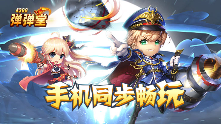张碧晨炸场子