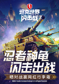 妈妈只穿睡衣却给孩子带了奶粉床单