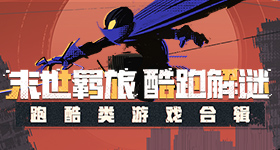 东北超